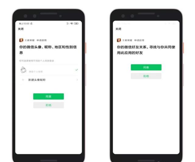 王者微信实名制怎么重新弄