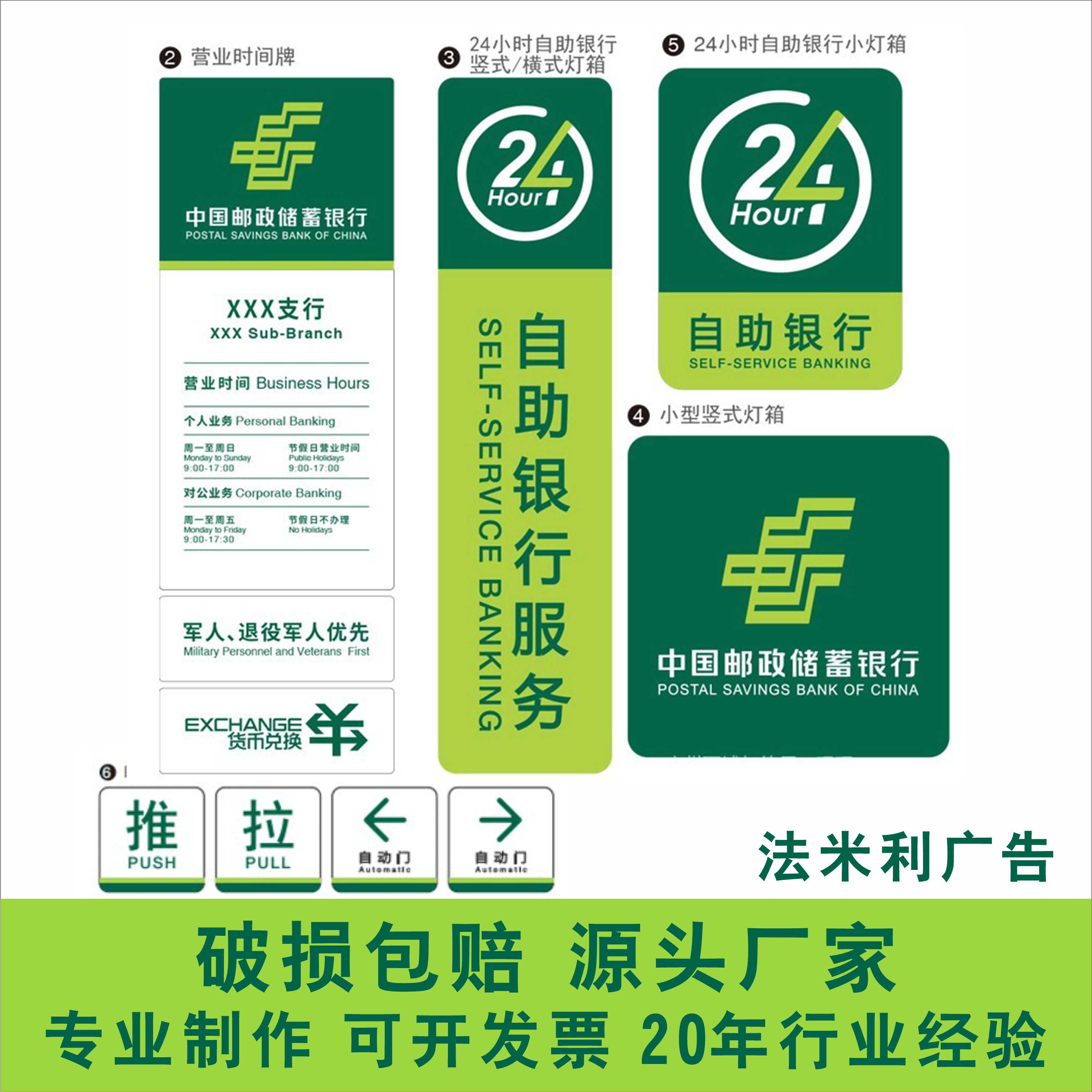 邮政上班时间和下班时间