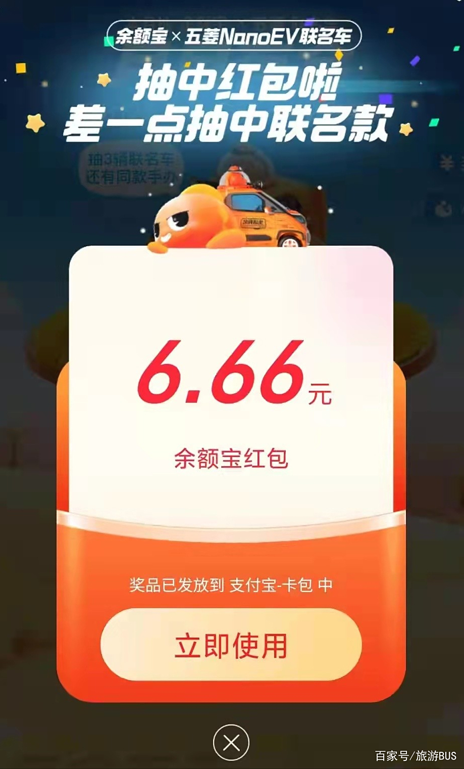 支付宝余额支付红包为什么不抵扣