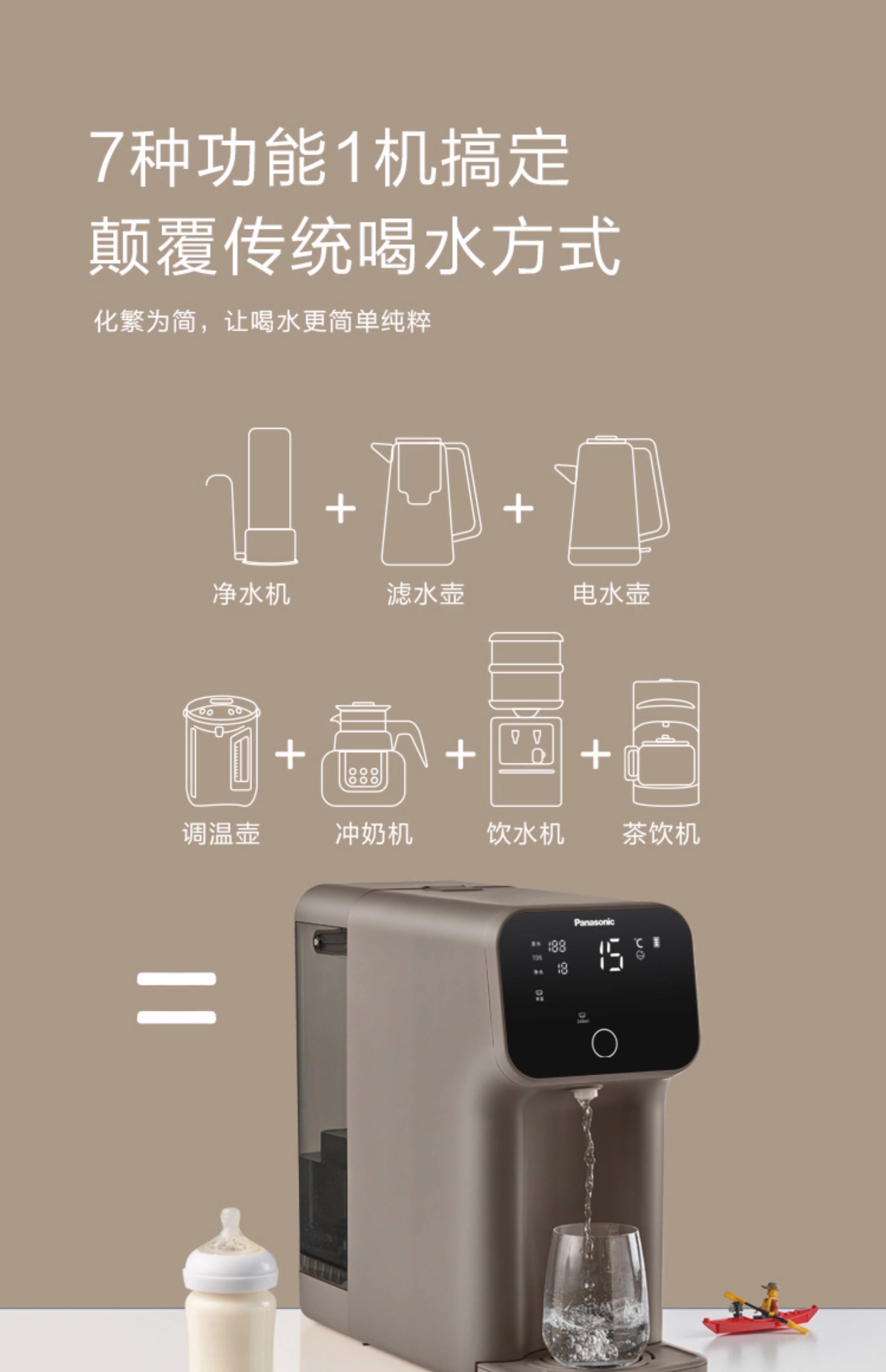 长期饮用反渗透水好吗?