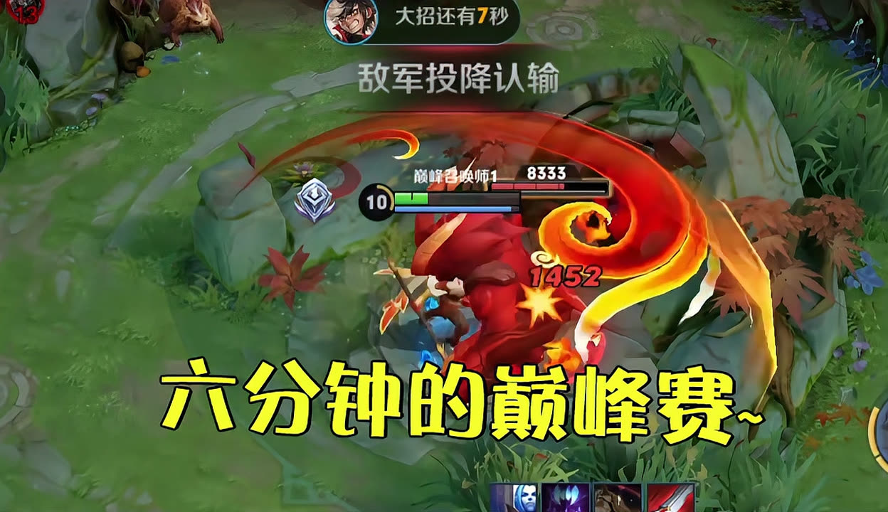 王者野区buff出生时间怎么看