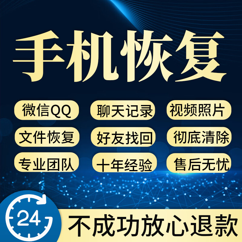 删除好友神器