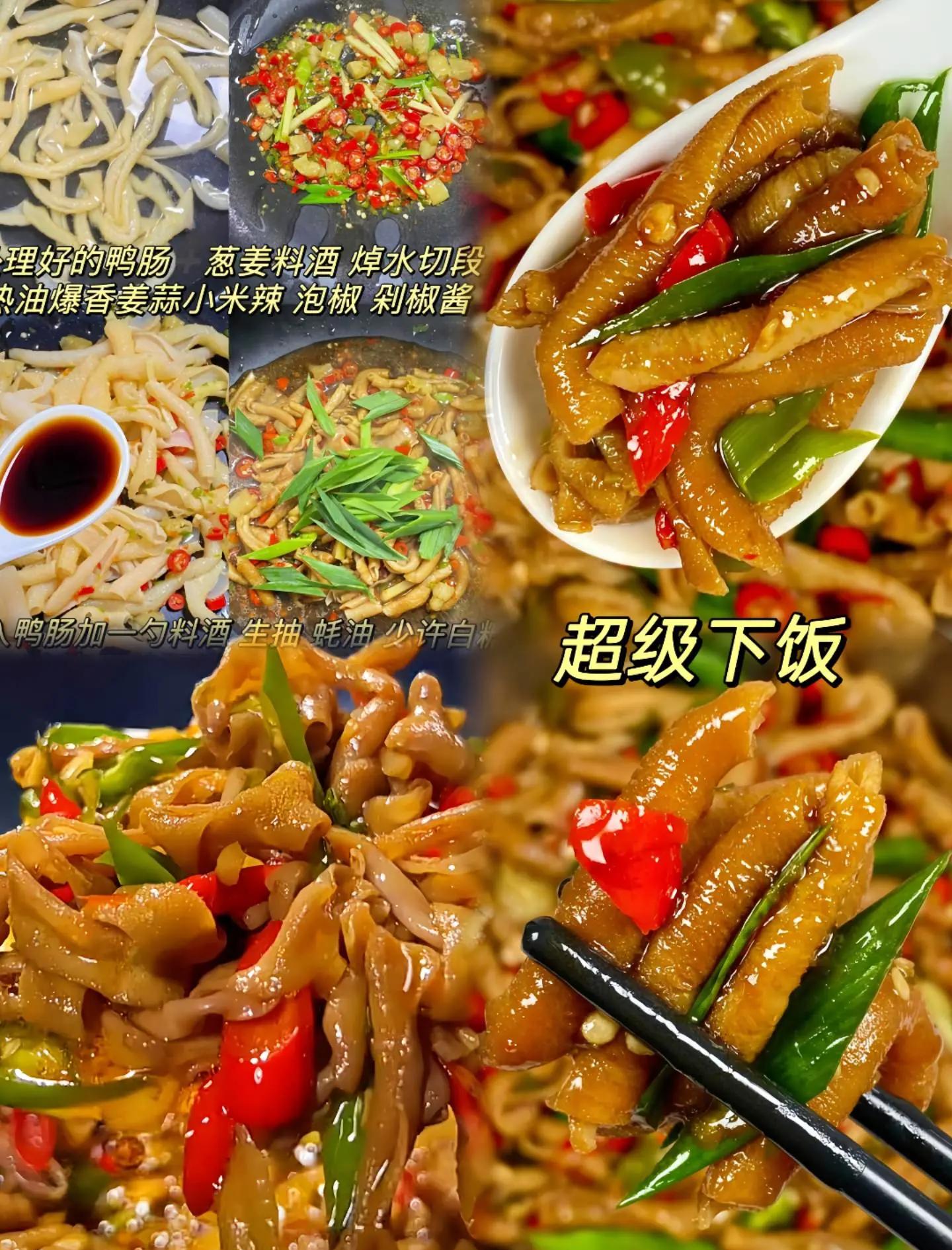 鸭肠不能和什么一起吃同吃