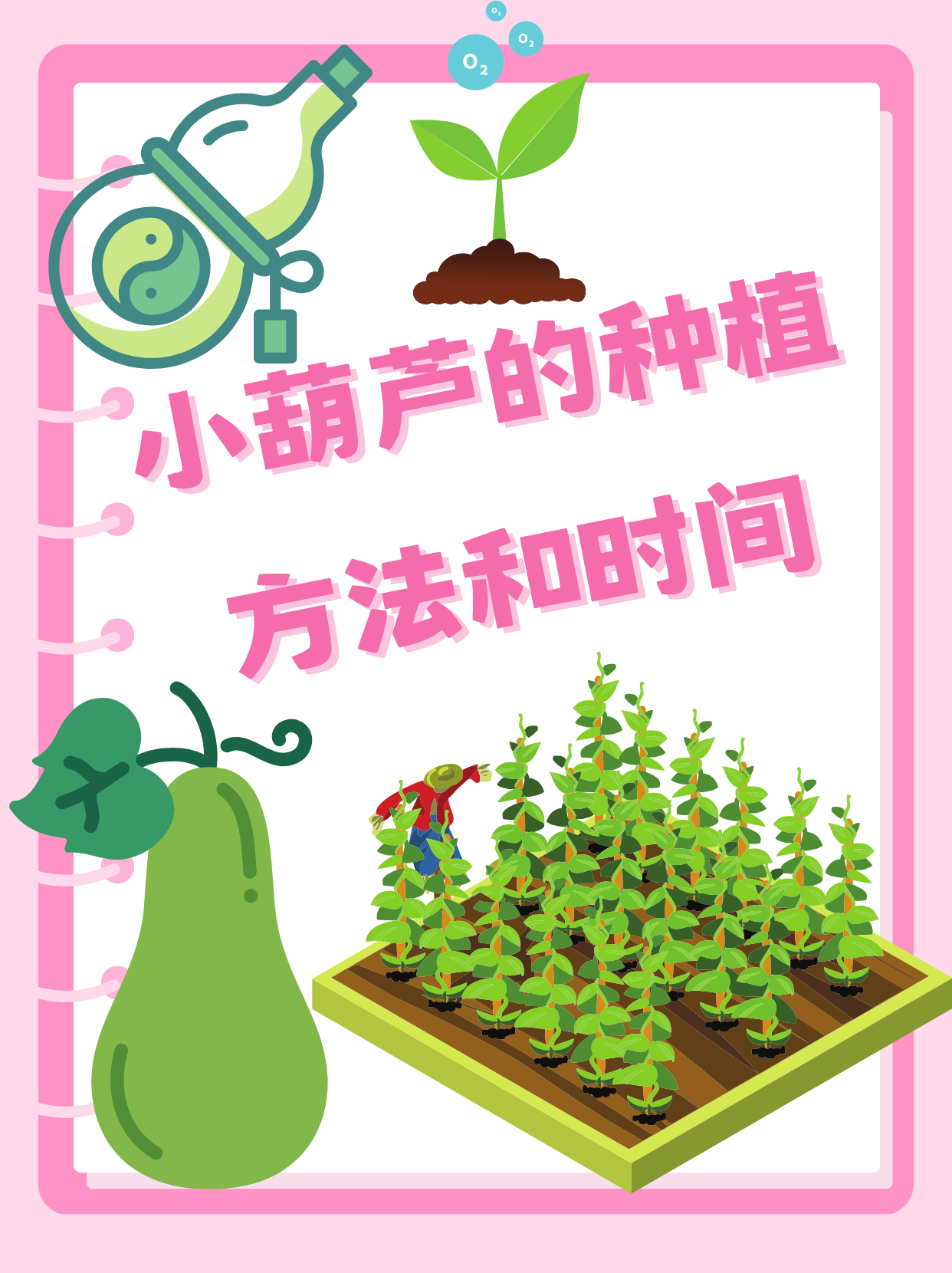魏从蓉