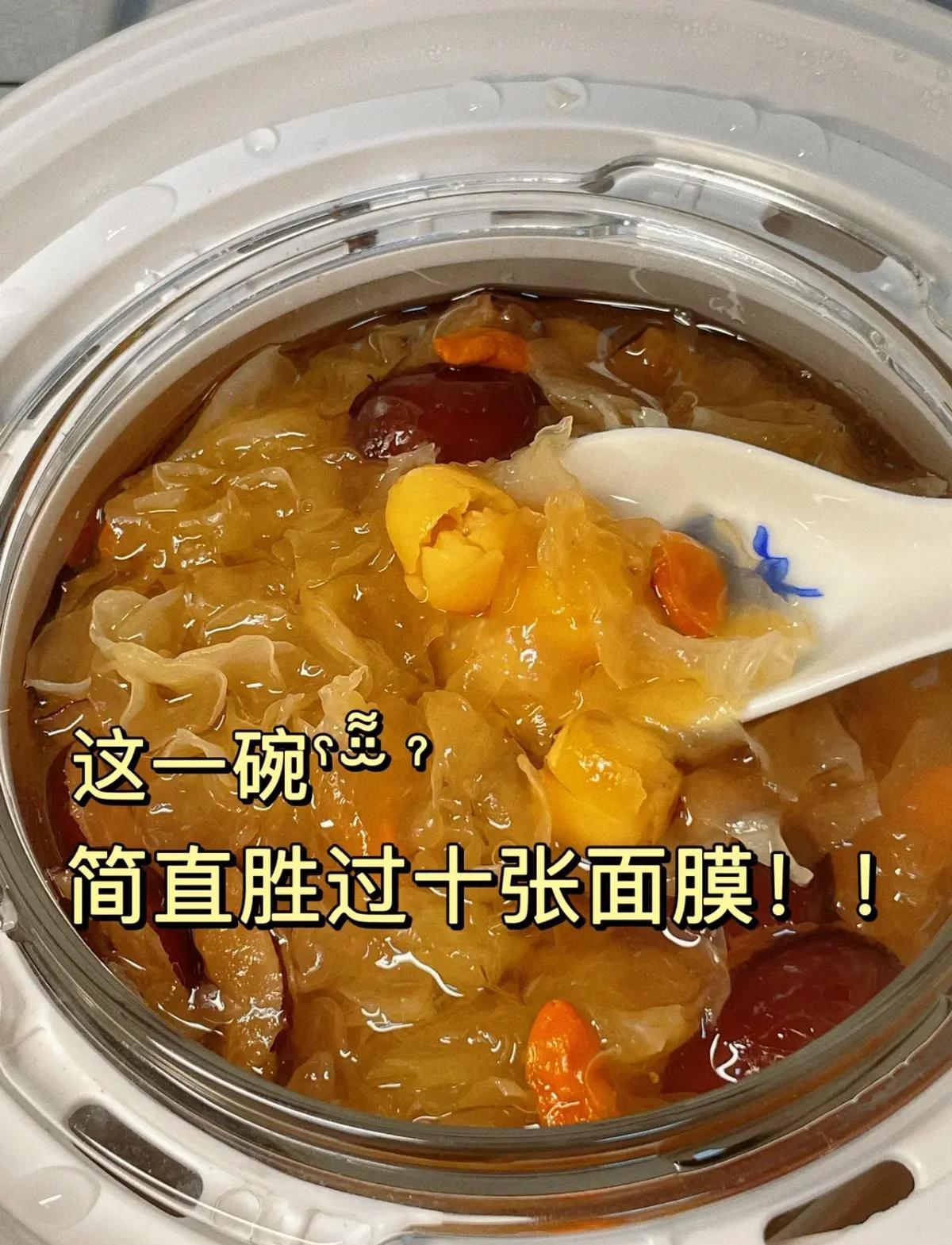 银耳莲子红枣汤的简单做法