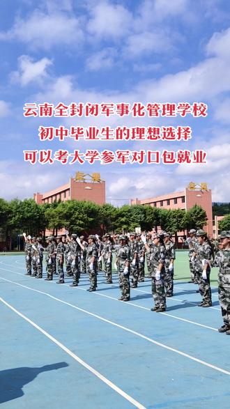 2025年9月19日 第67页