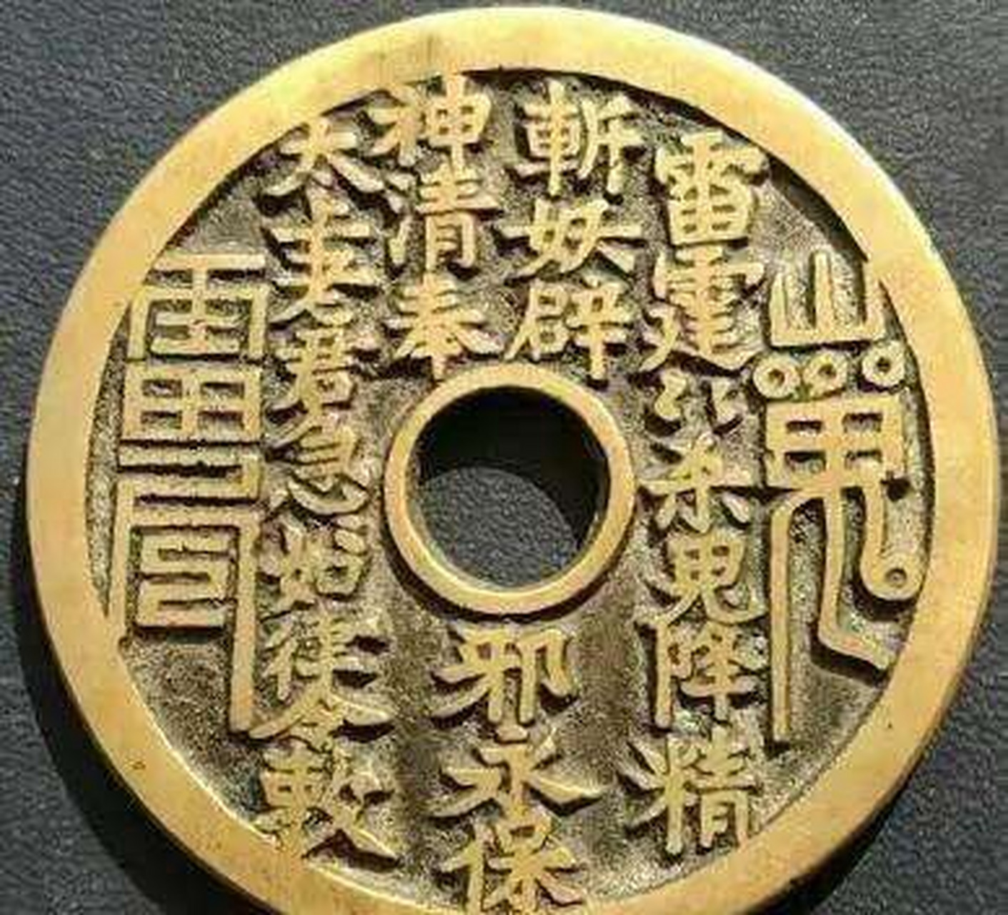 山鬼是什么意思 百科