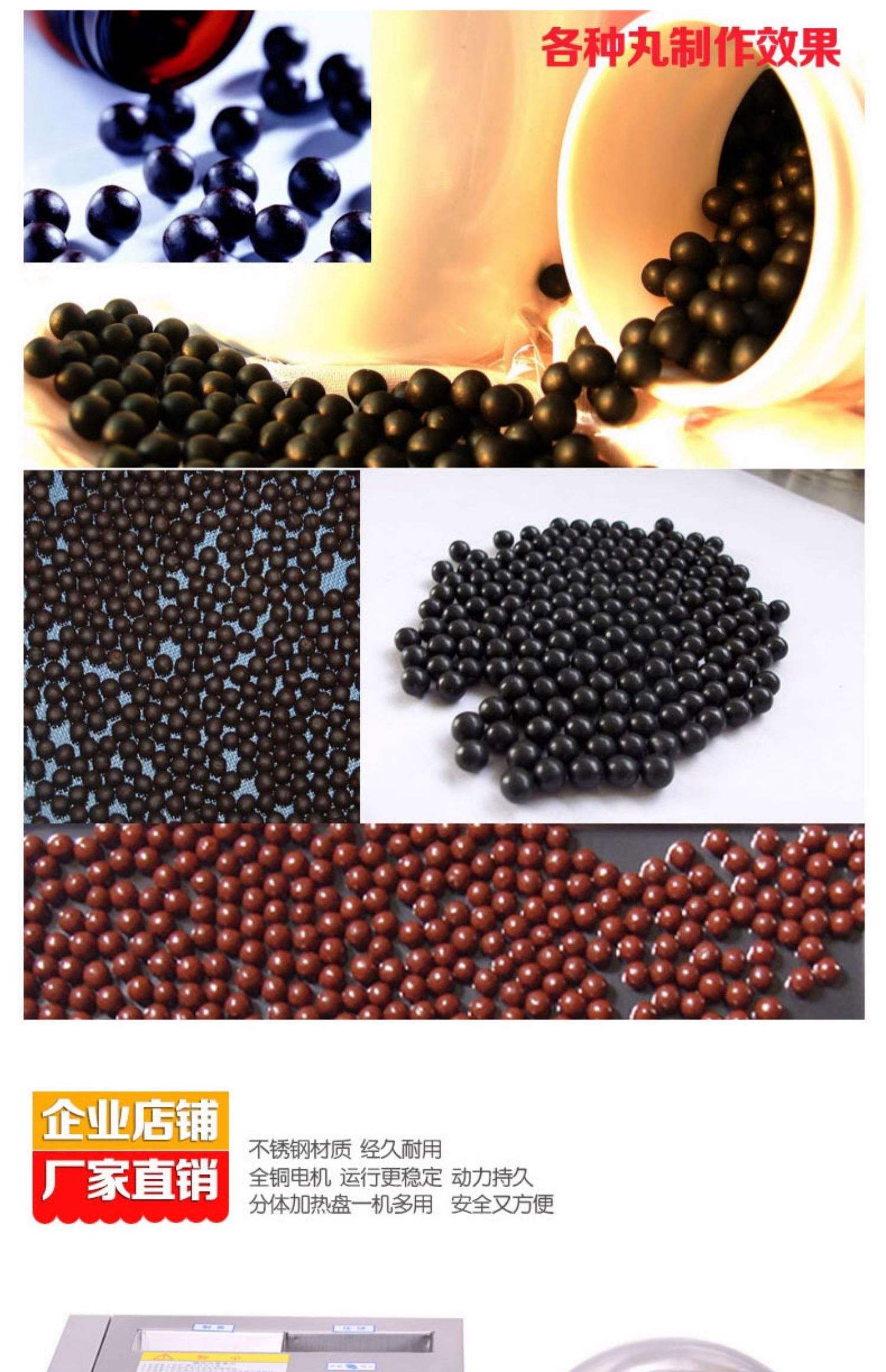 保和丸水丸是什么意思
