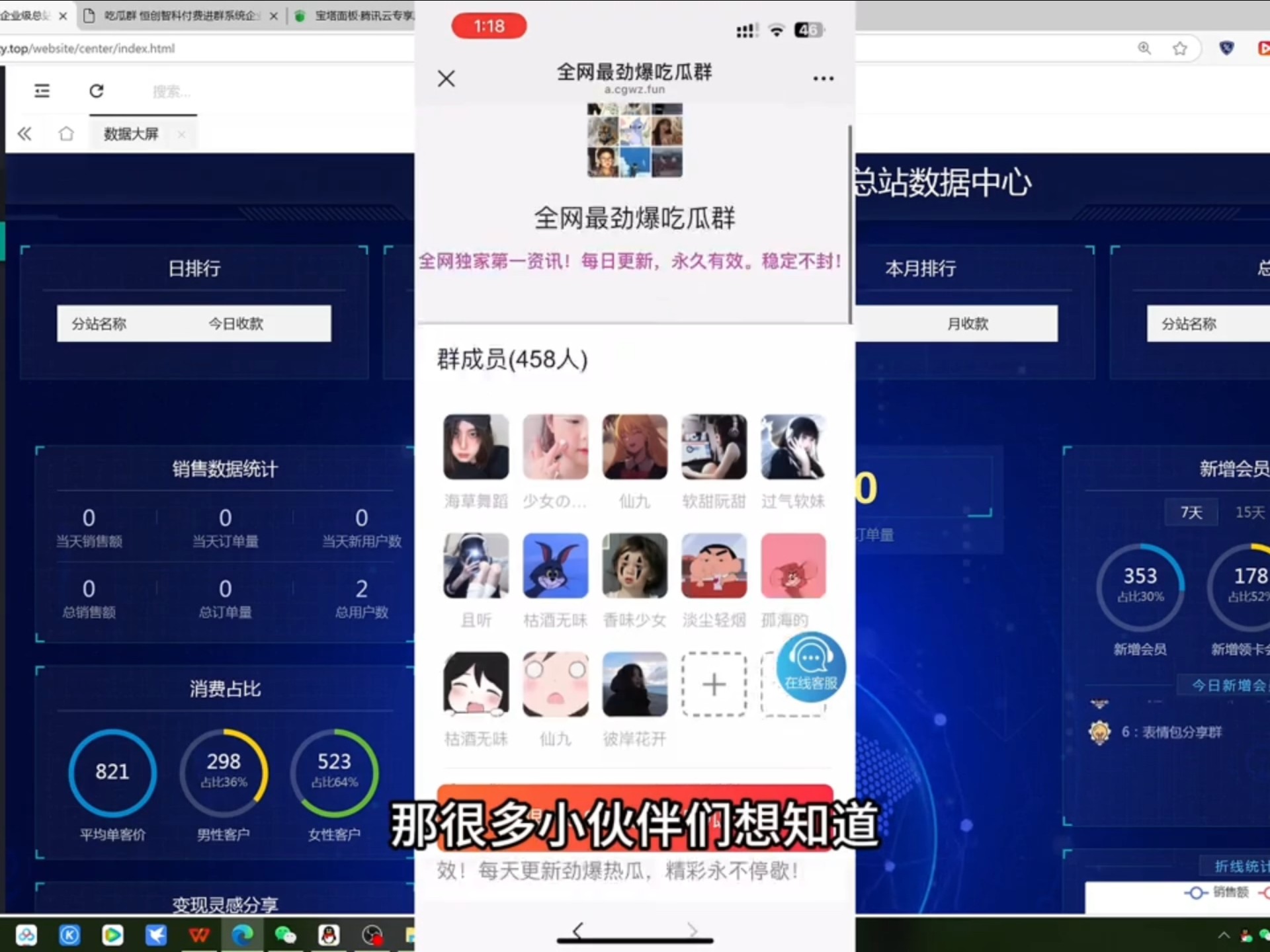 百度云怎么分享群链接给别人