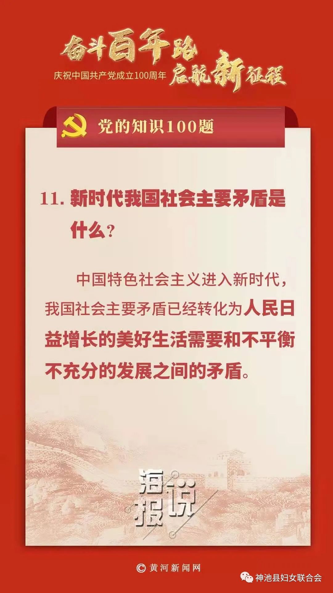 达傲薇