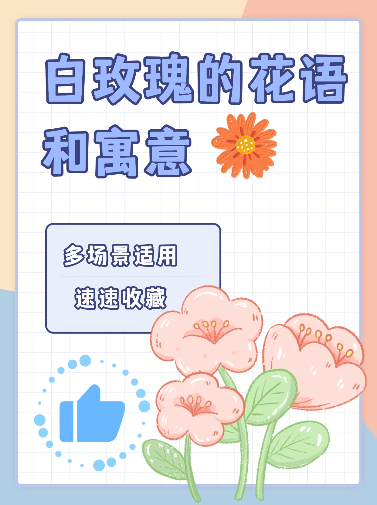 浑令飒