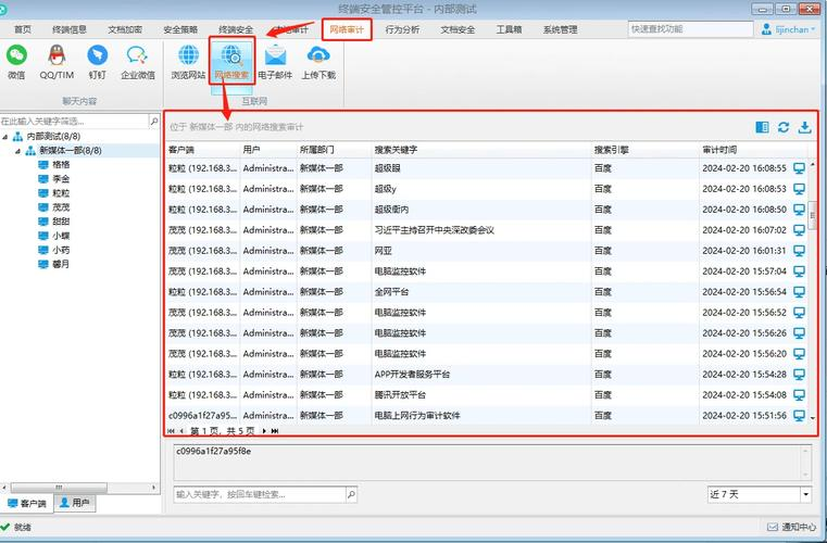 怎么查看自己微博的浏览记录