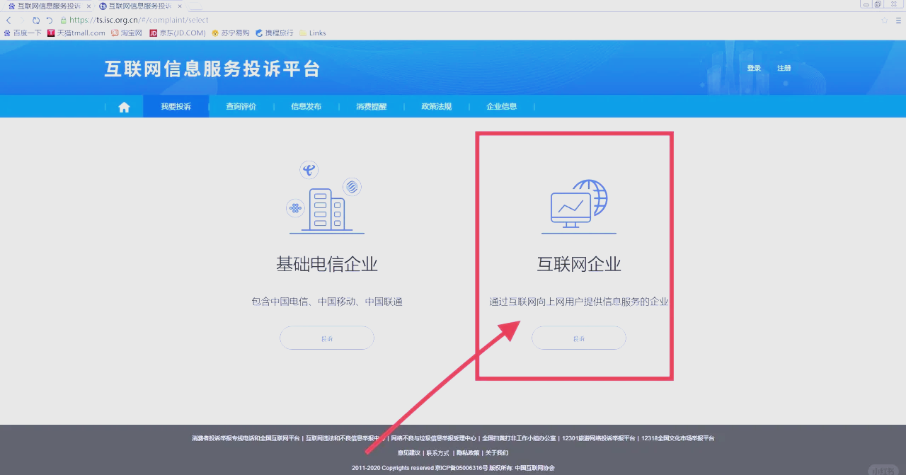 账号被冻结了7天怎么解冻