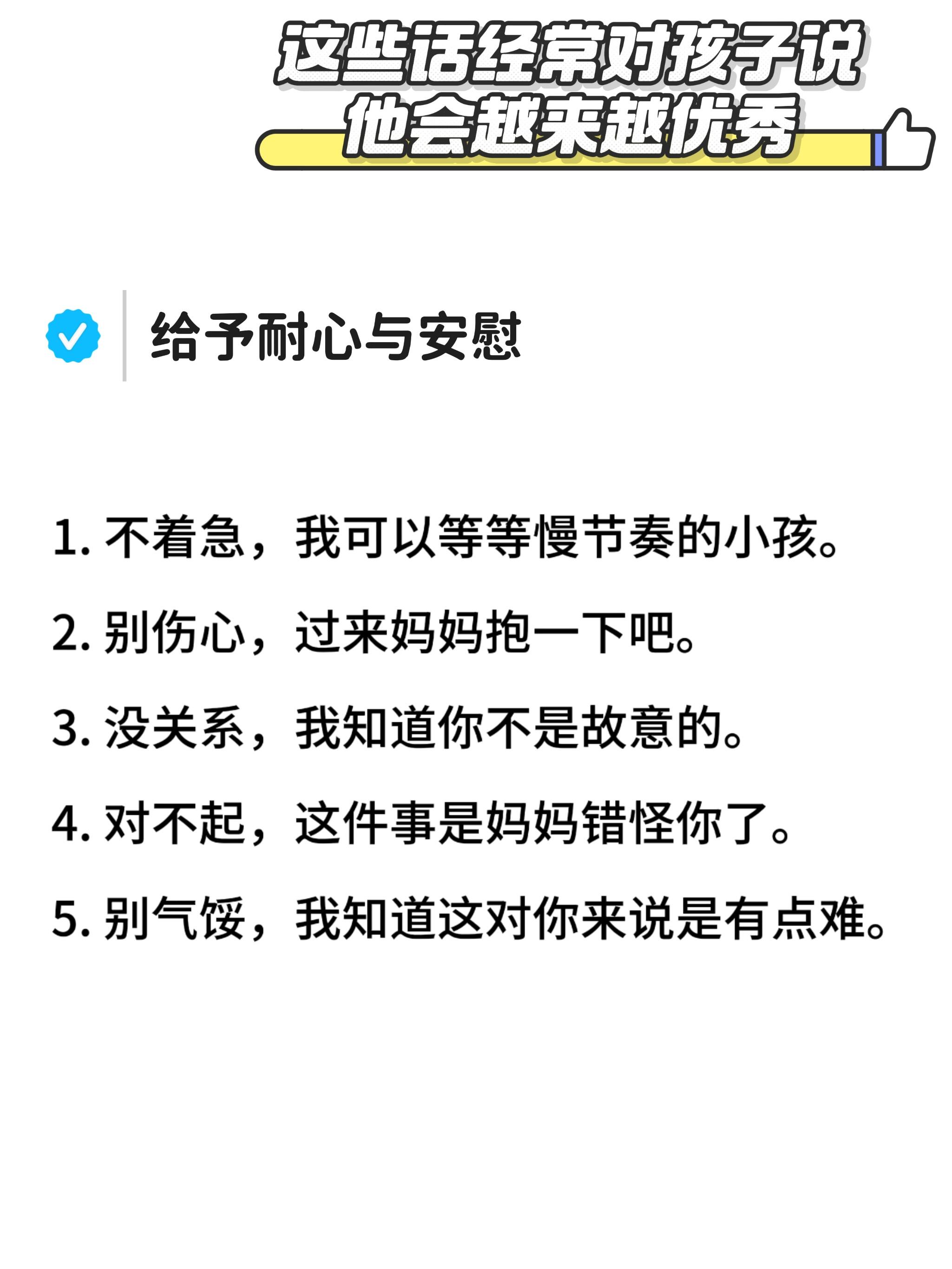 哺育造句子小狗哺育自己的孩子