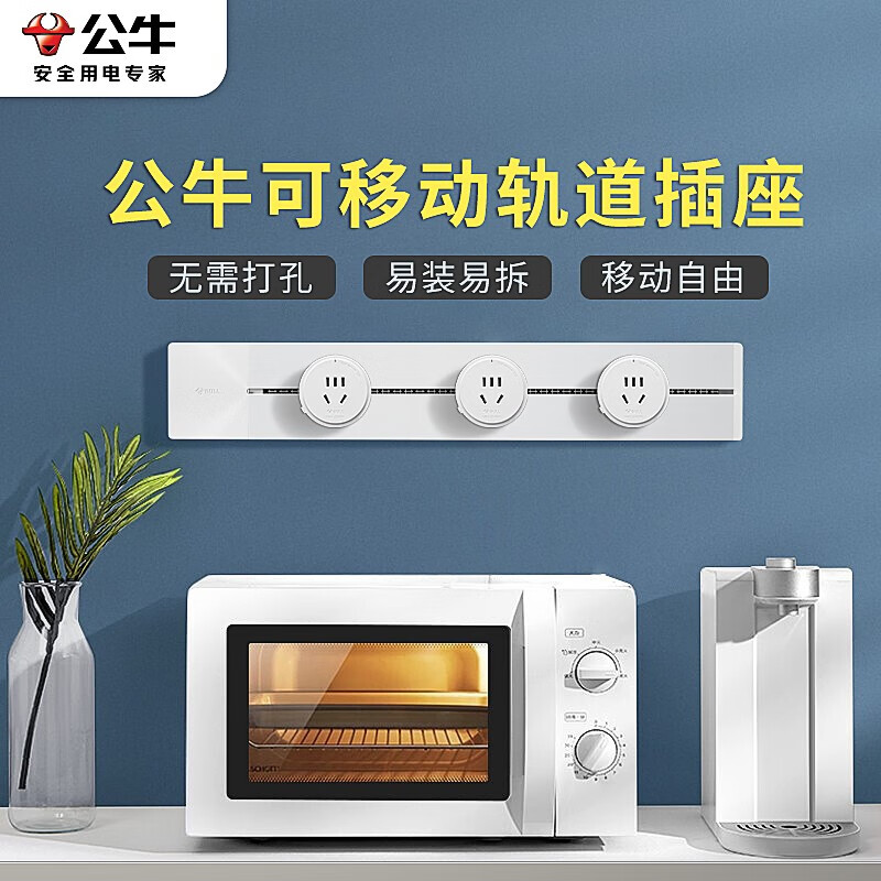 公牛插排三孔接线图解