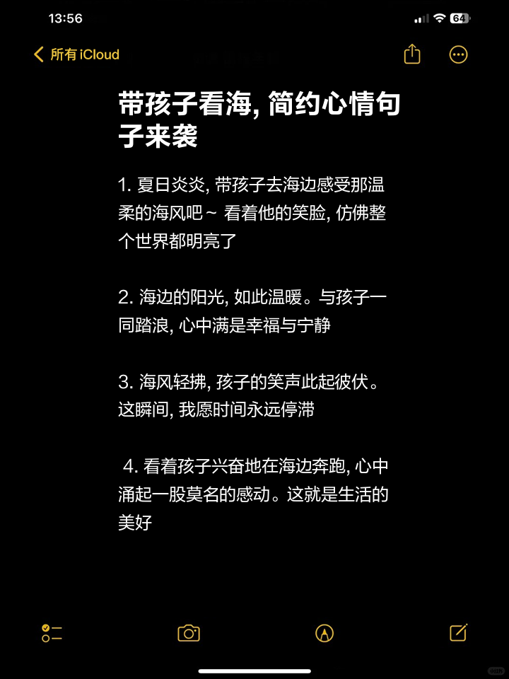 范姜锦欣
