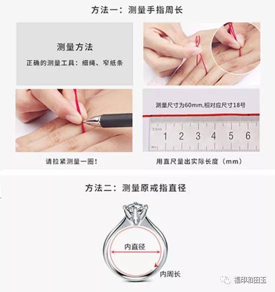 手机里面怎么量尺寸