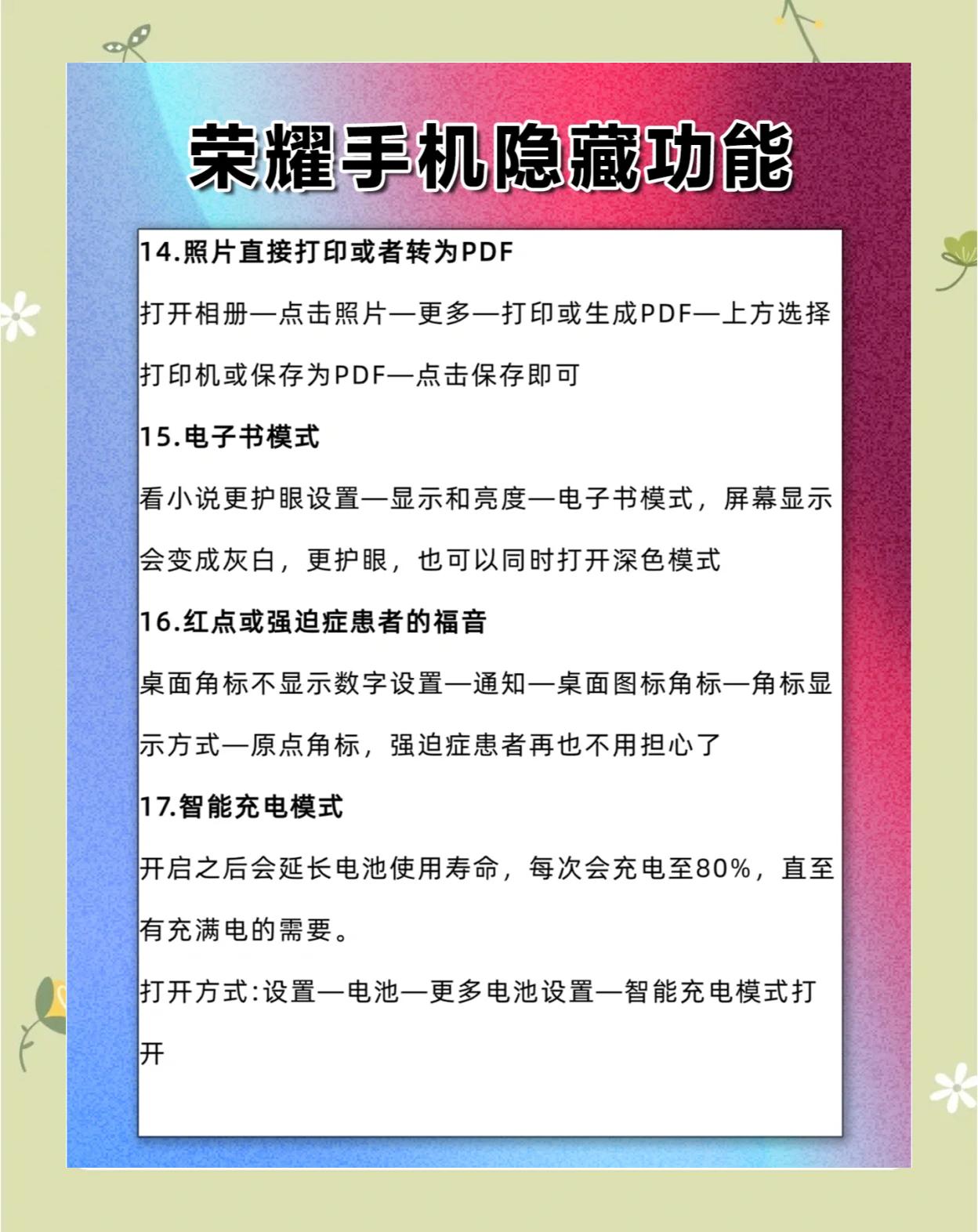 怎样用华为手机隐藏游戏