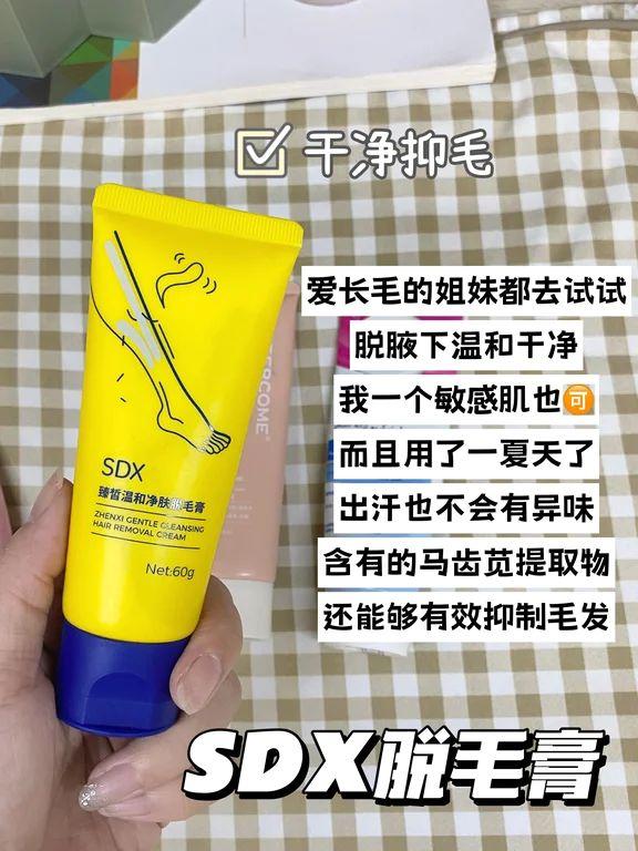 脱毛膏是越脱越长吗女生