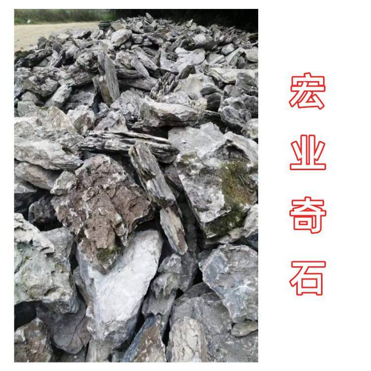 假山石贵吗