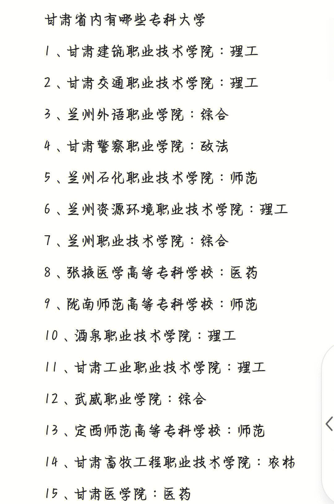 大专能叫大学生吗