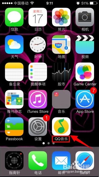 就显示iphone在线