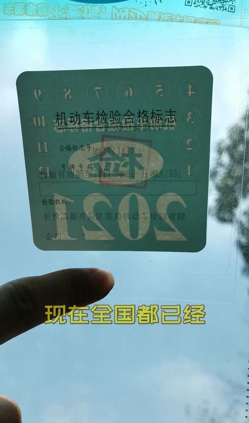 年检的标志丢了怎么办需要本人吗