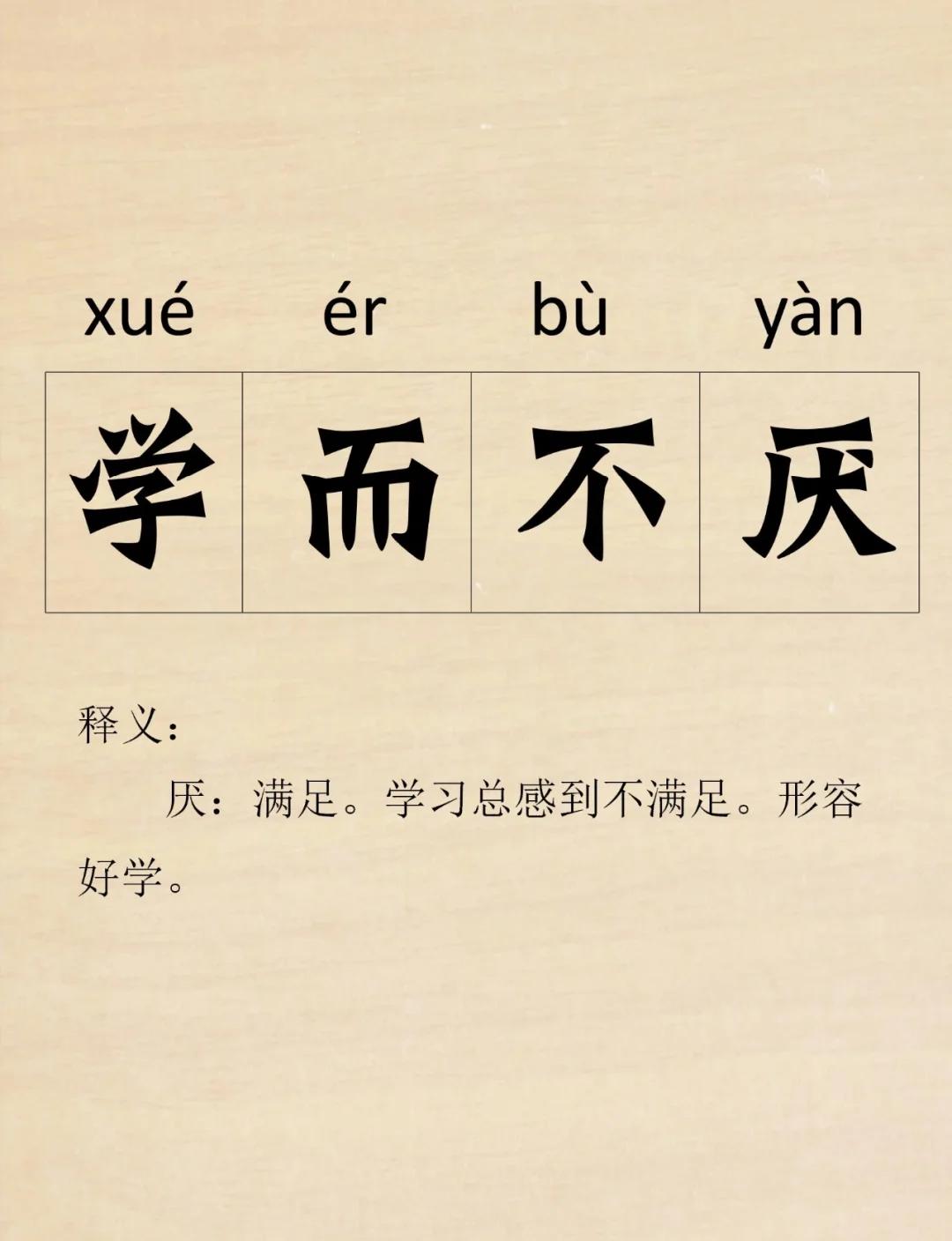不什么而什么的成语比喻恐惧到了极点