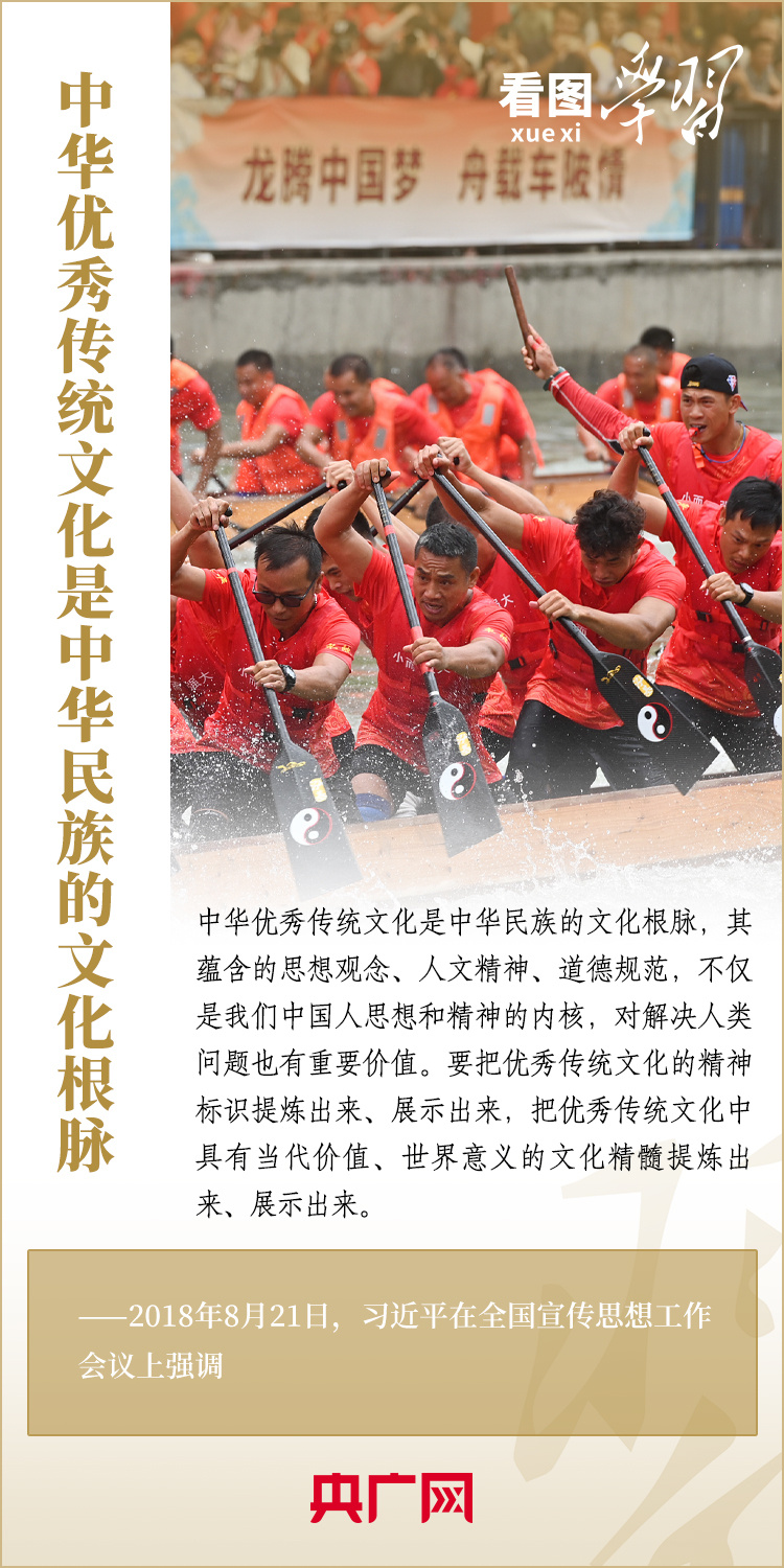 中华传统文化的定义