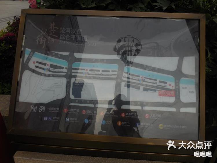 楚河汉街在几号线