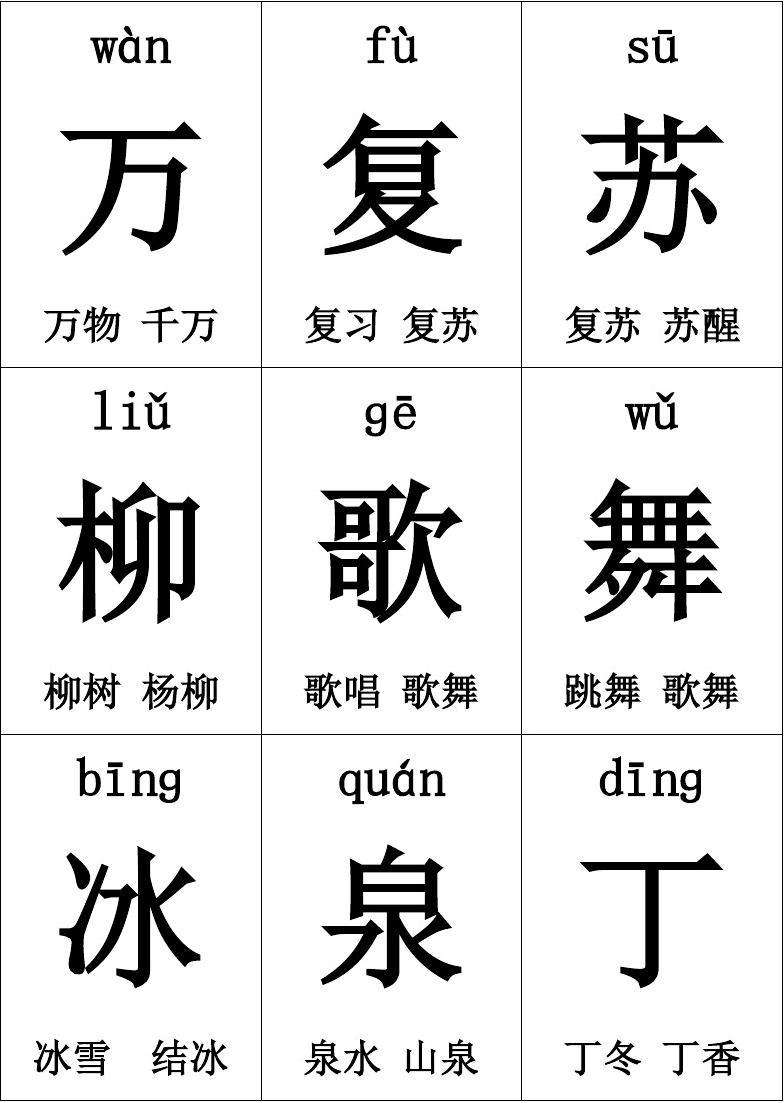 犹怎么组词组