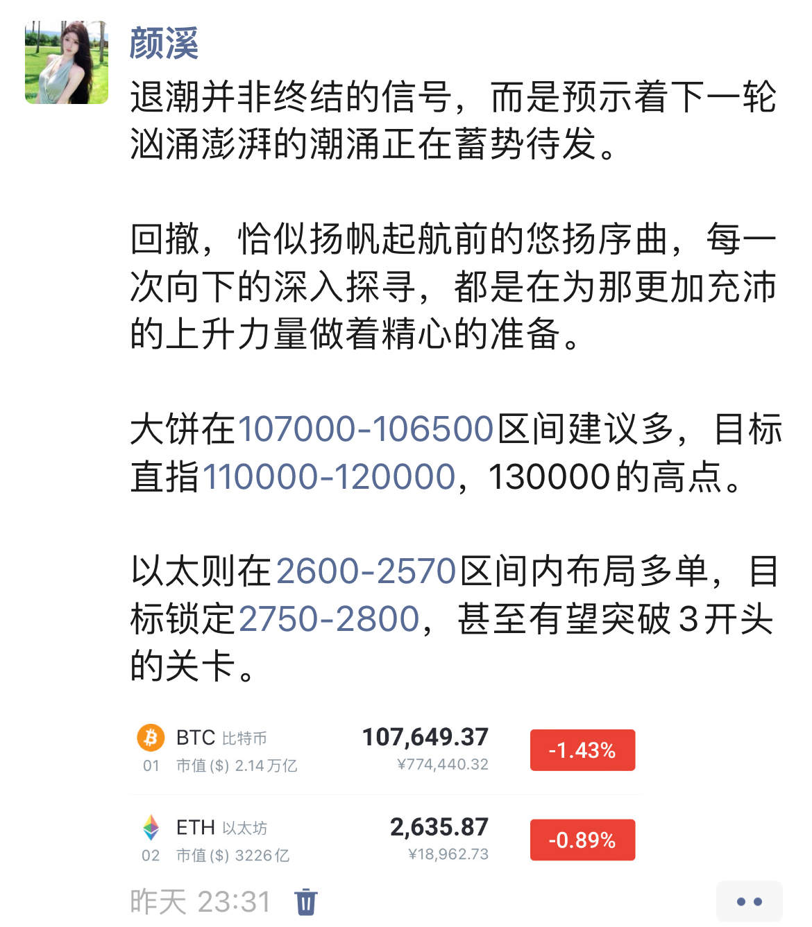 连接错误错误为720