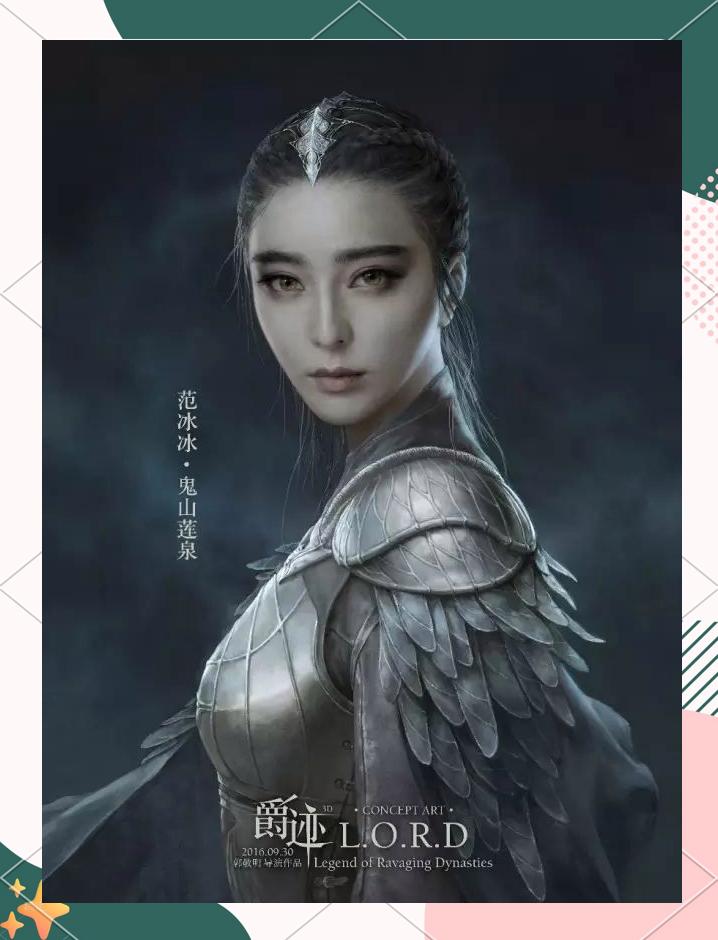 小说爵迹剧情详细介绍