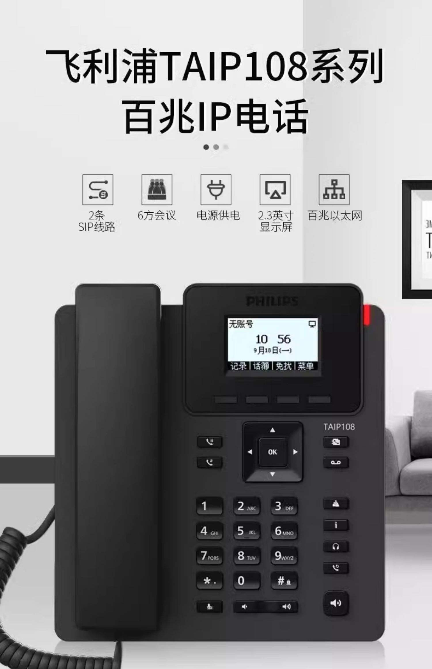 10658525是什么电话