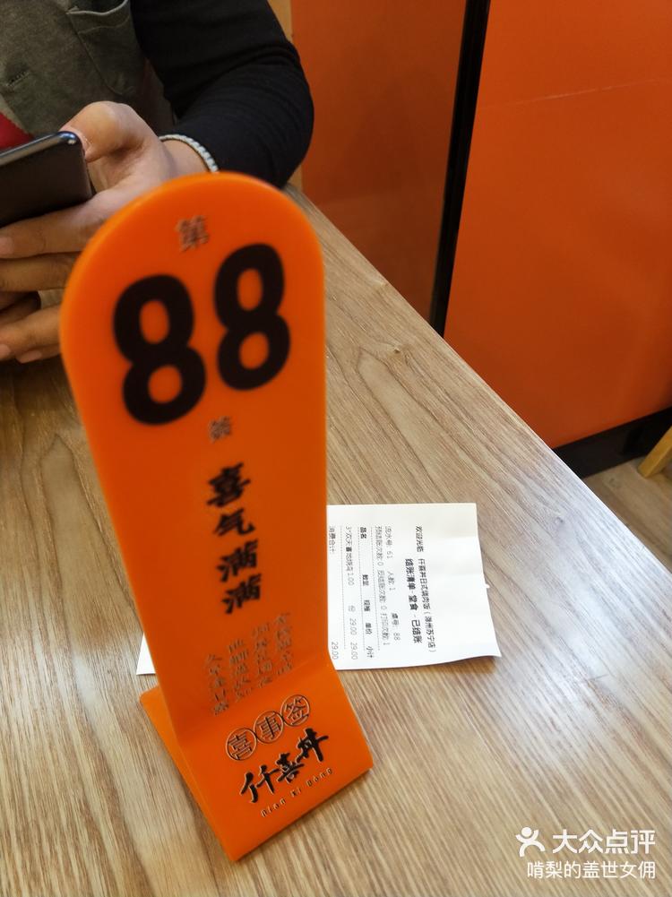 服务员拼音是什么