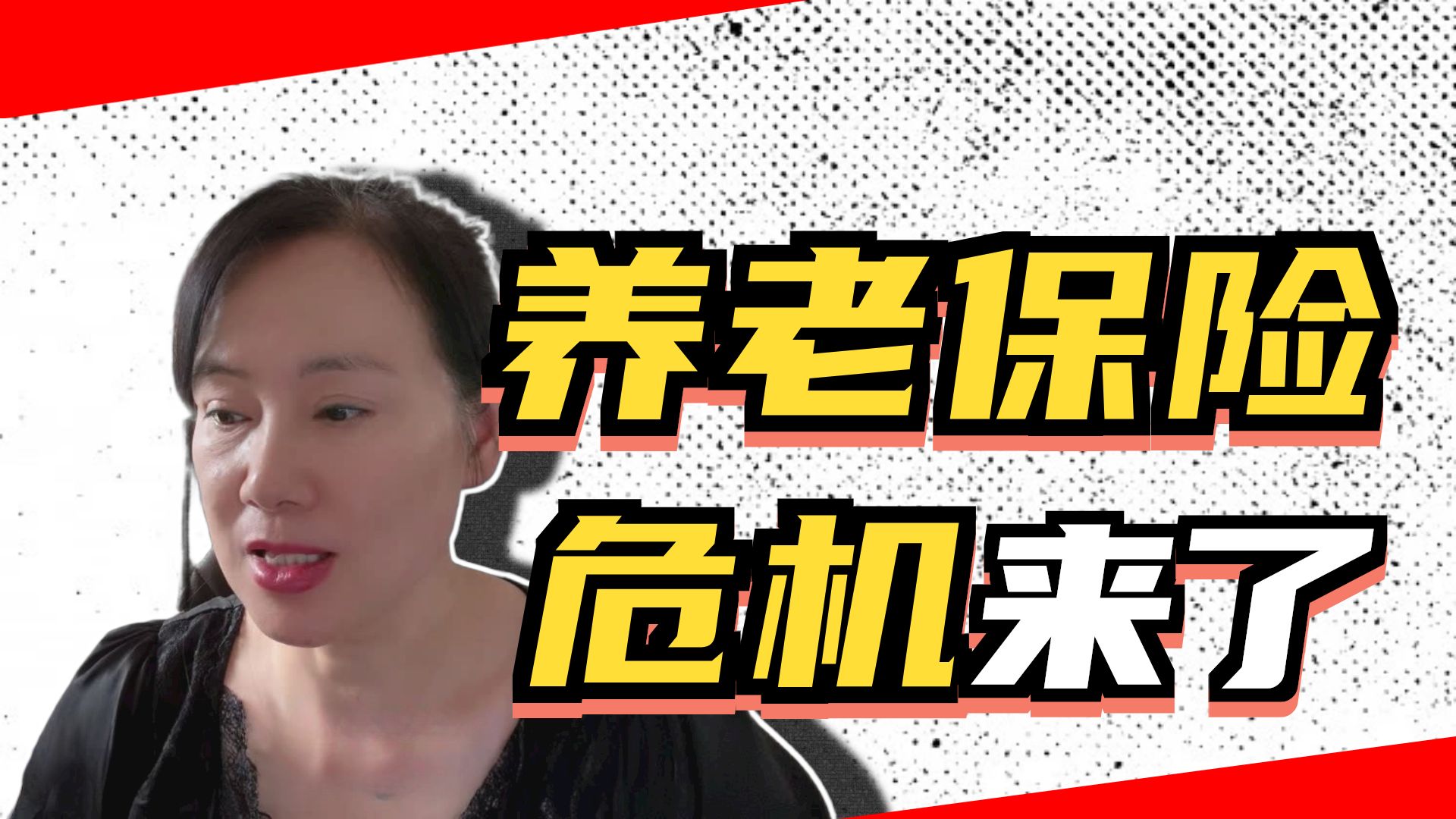 三保指什么生肖最准确