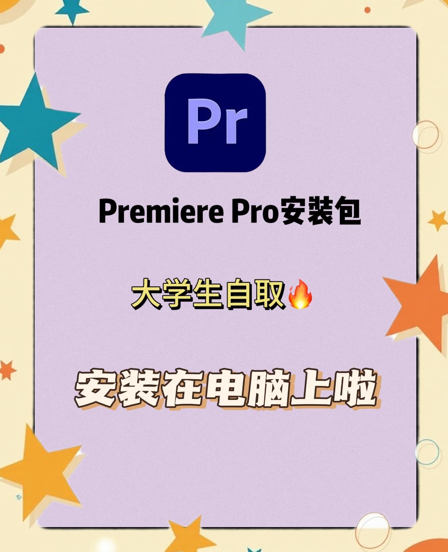 pr如何使用关键帧