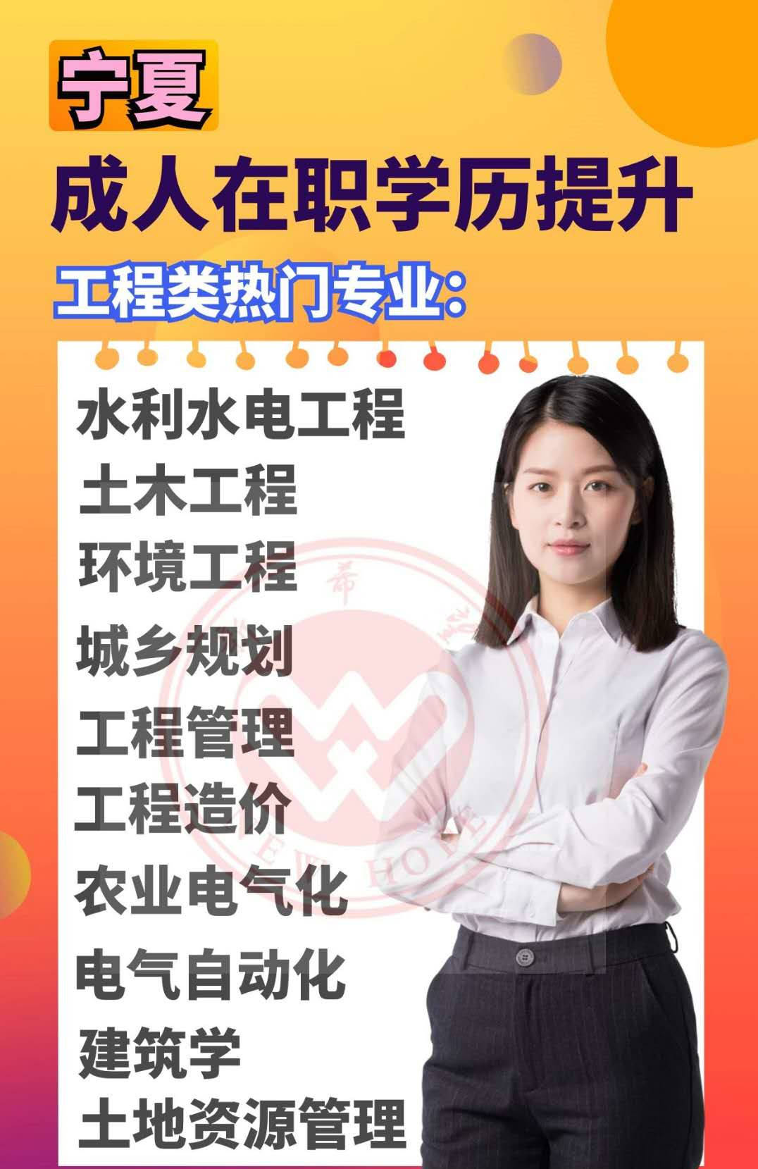 二级建造师报名的流程
