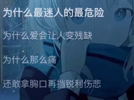 迷人的危险三个男生唱的