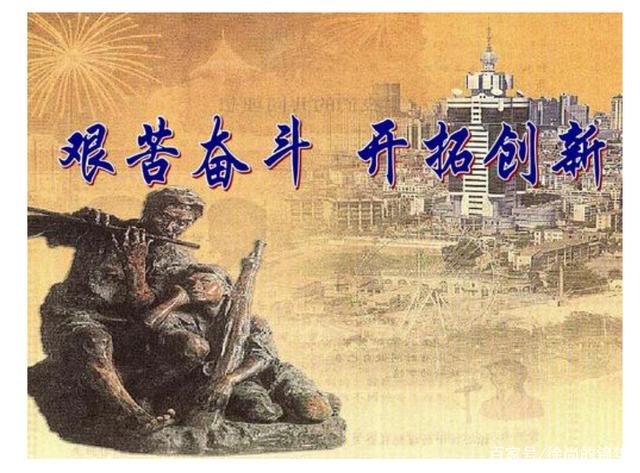 责任重大需要长期艰苦奋斗的成语