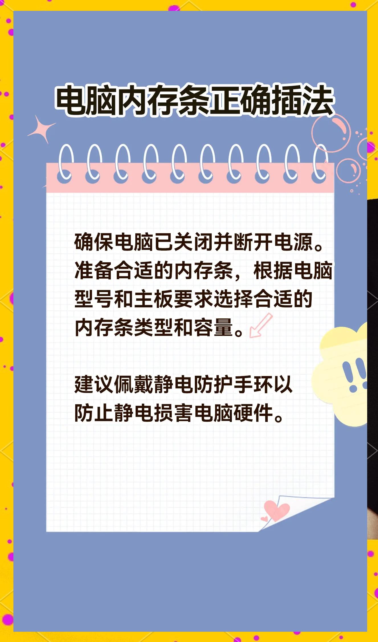 电脑运行内存那里看