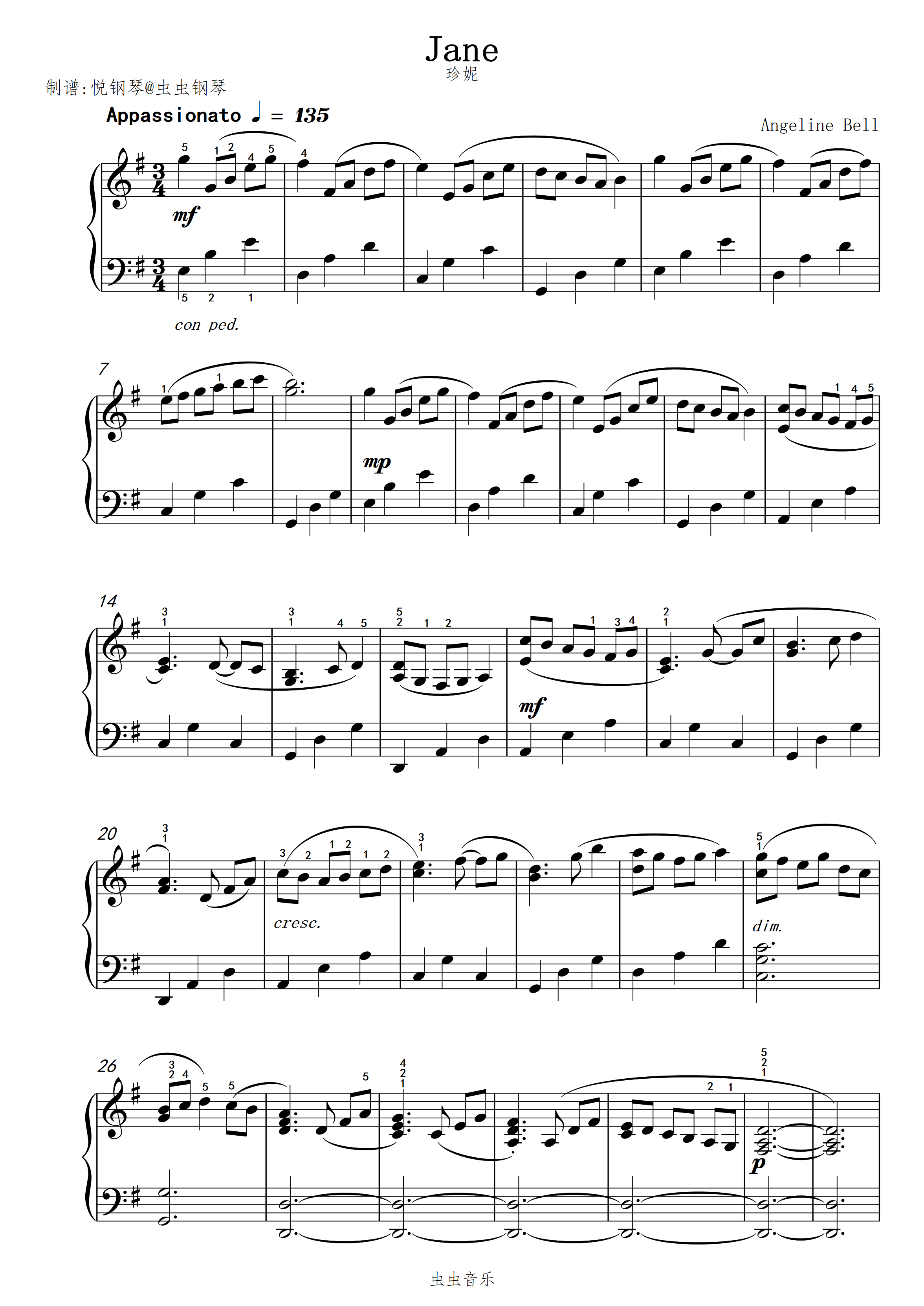 有哪些著名的钢琴曲?