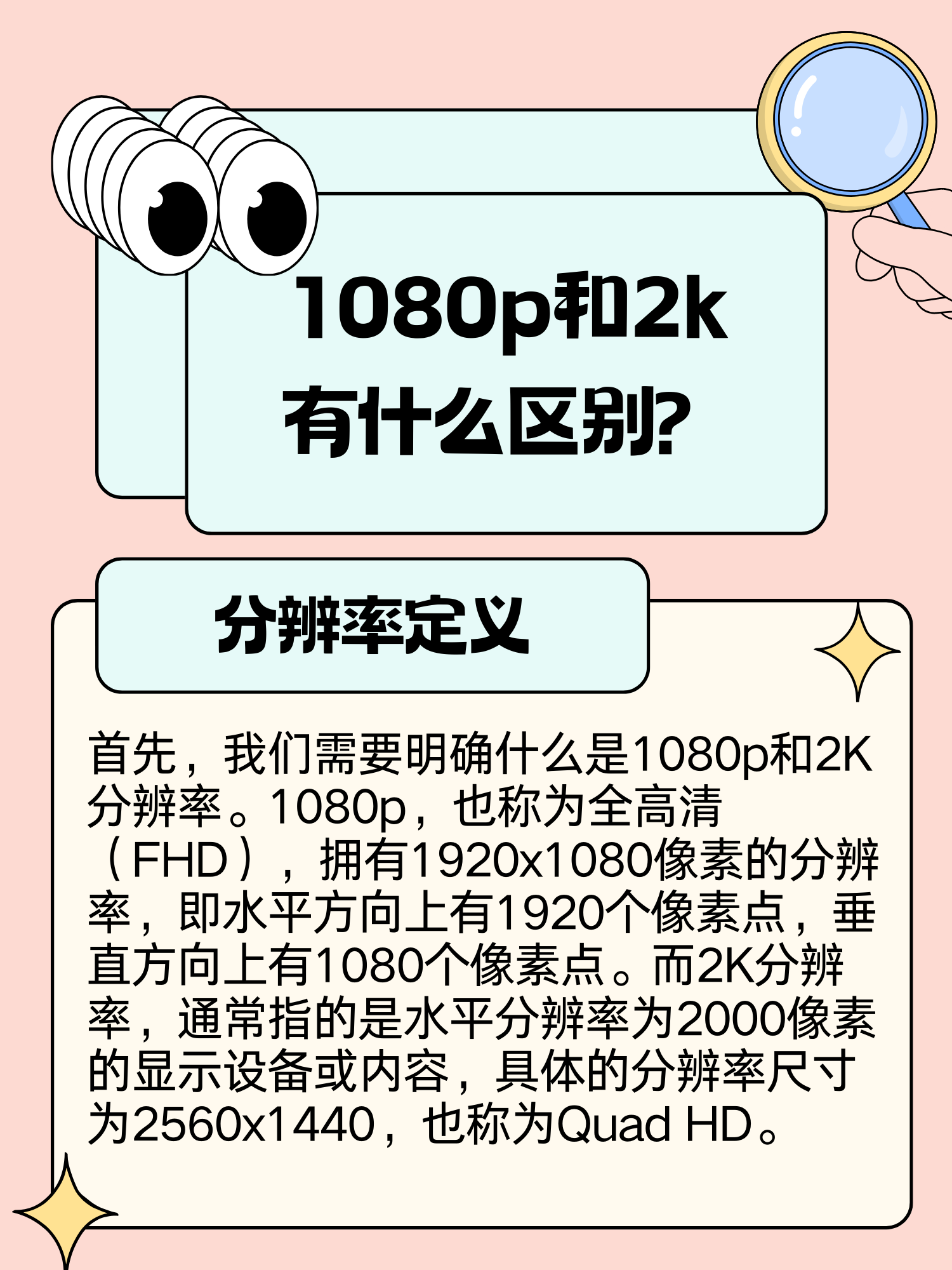 无偿提供是什么意思