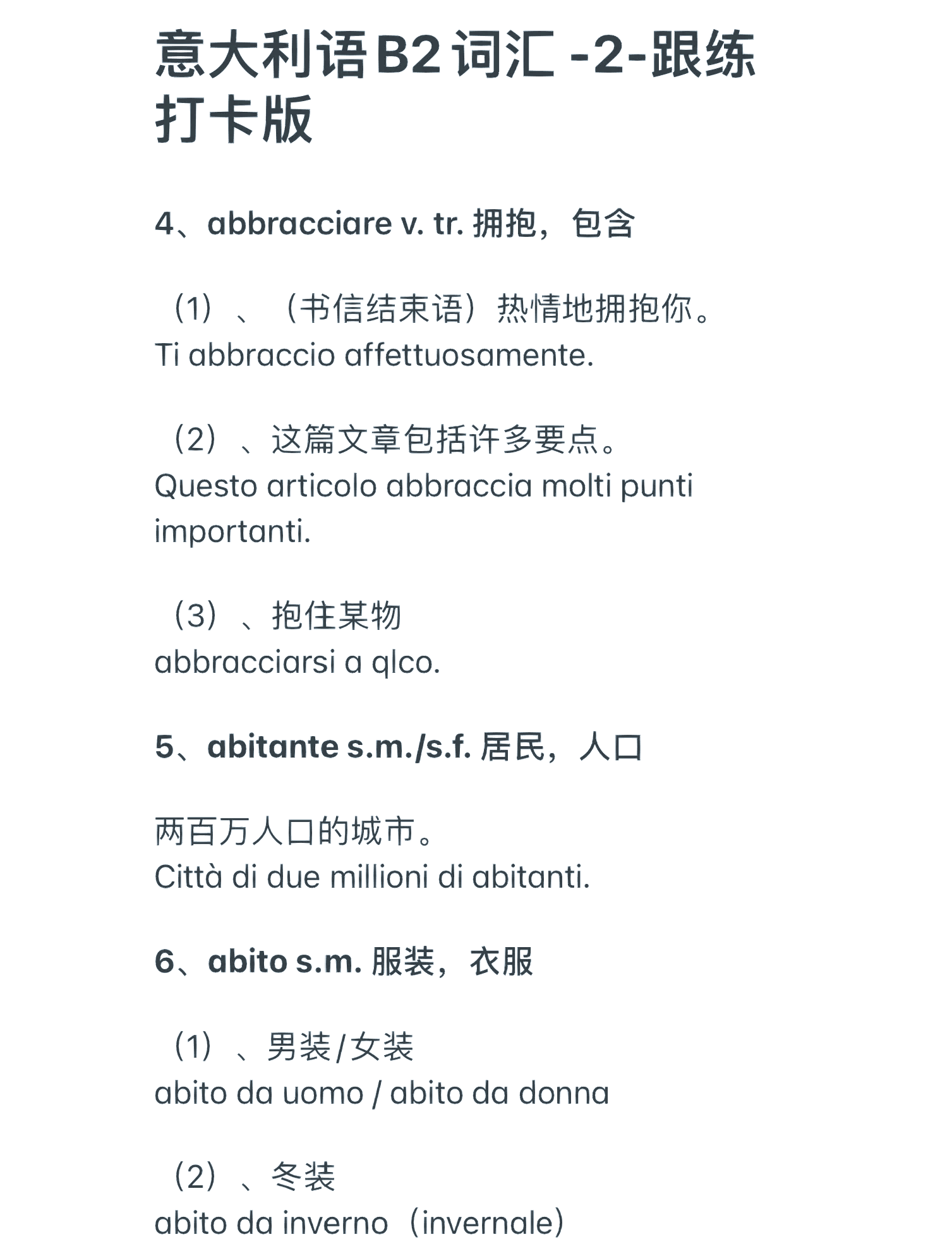 容易 英文怎么说
