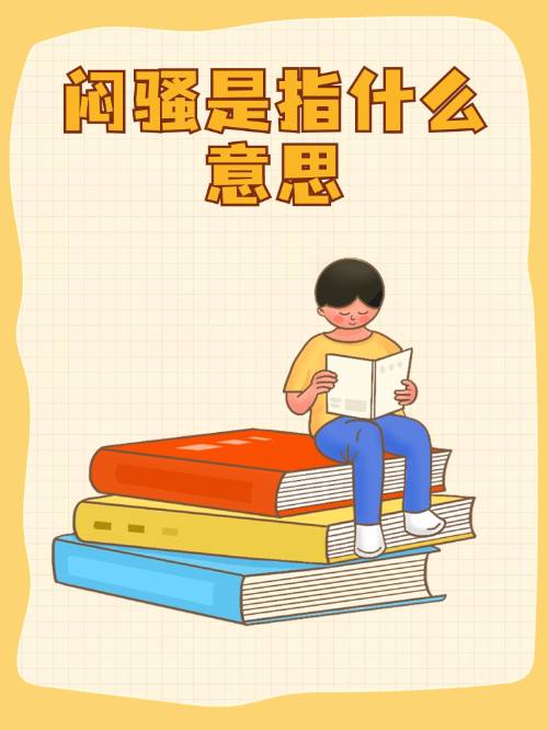 形神兼备意思简写
