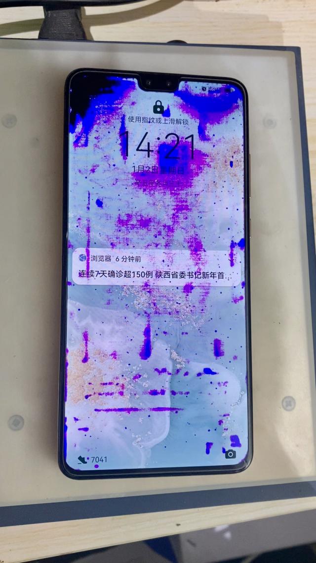 手机漏液还能继续用吗