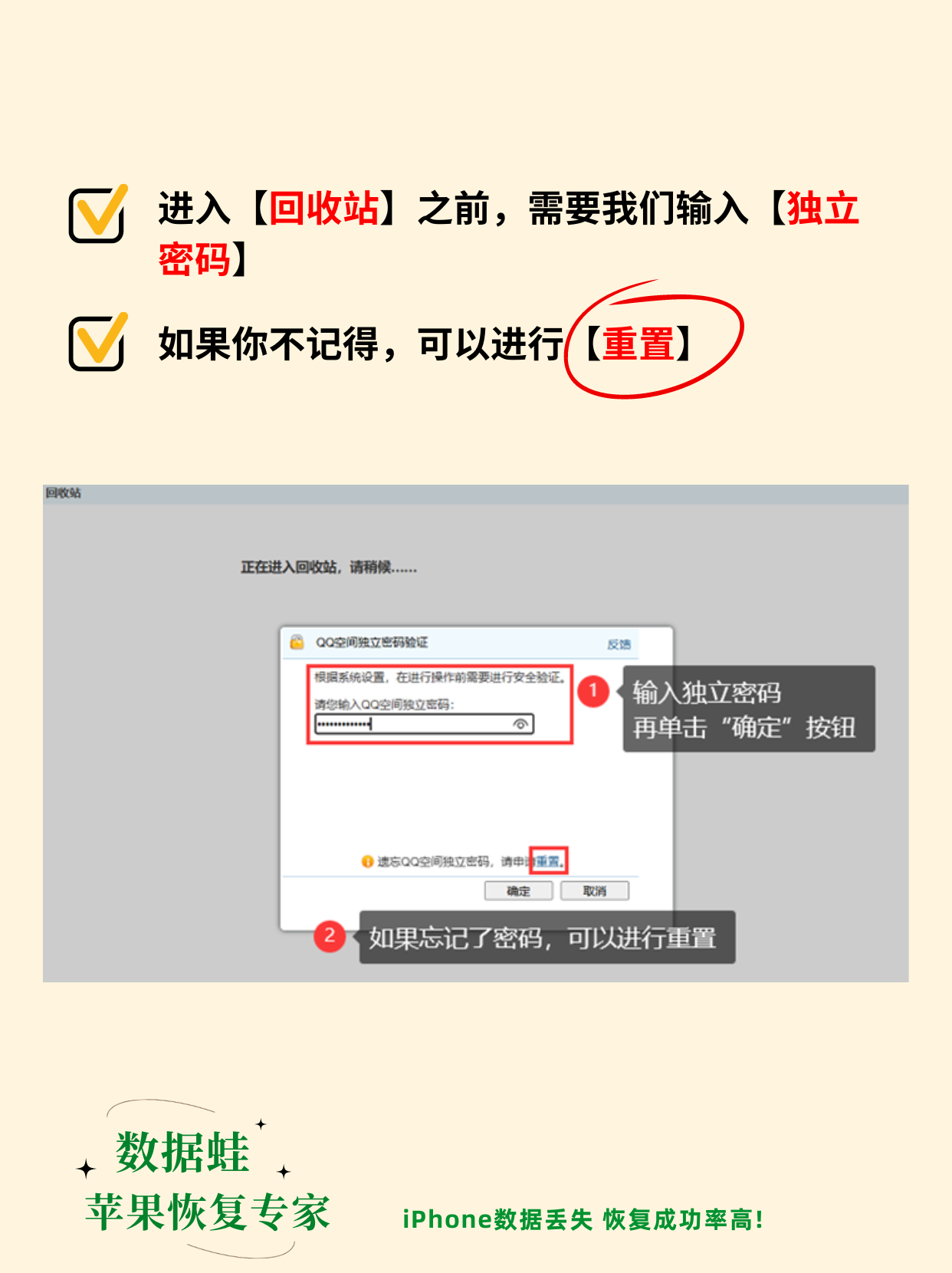 里的自动回复怎么删