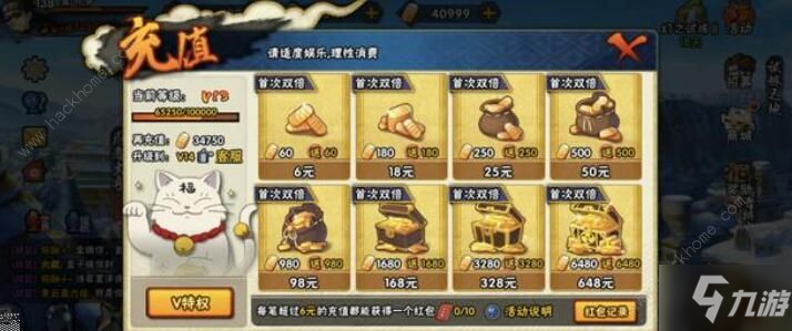 厘米秀怎么获得更多的金币2020