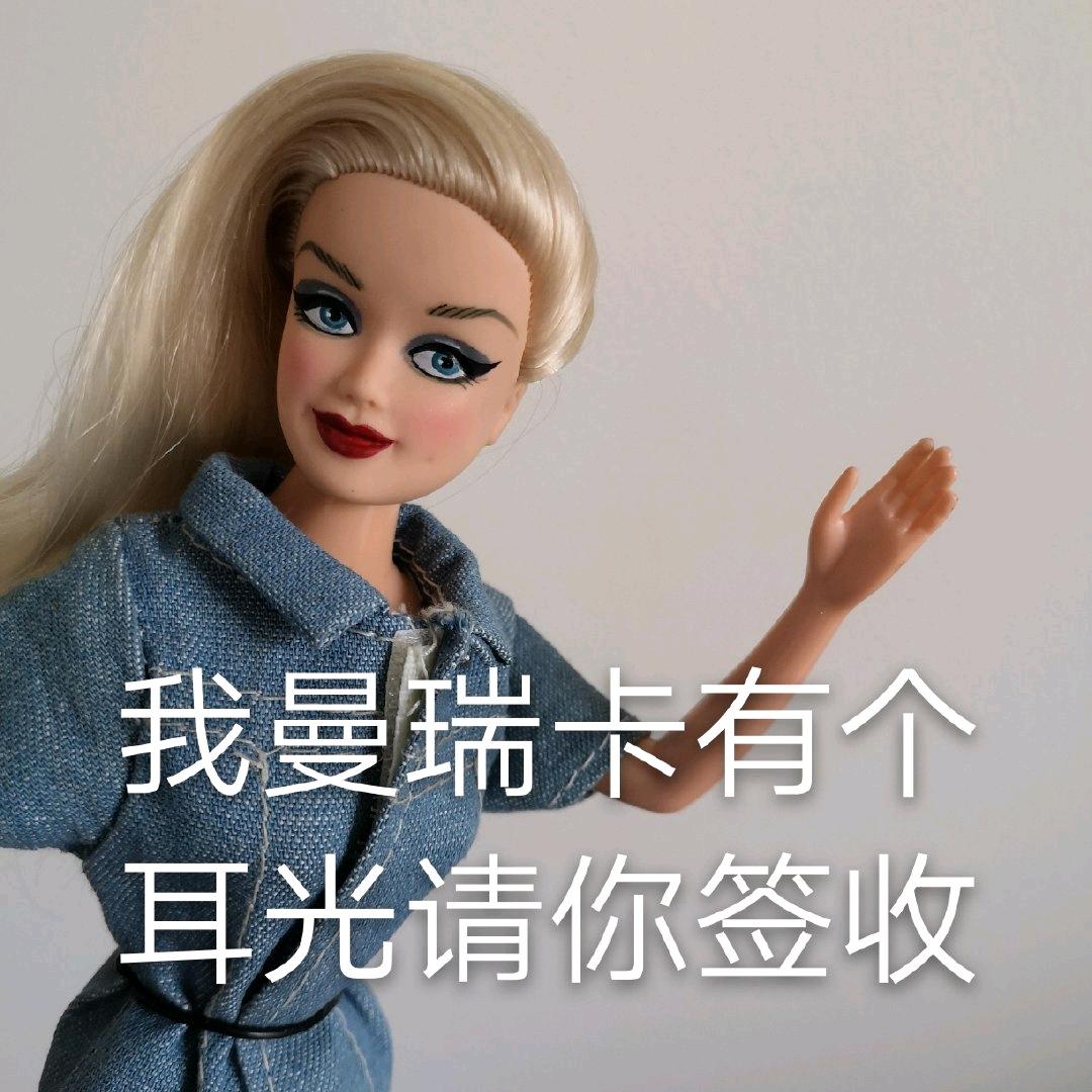 别人说你傻如何神回复