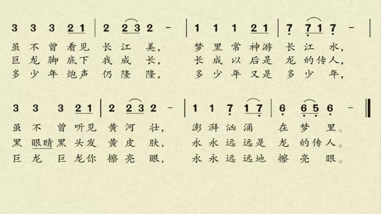 王力宏新歌天地龙鳞歌词
